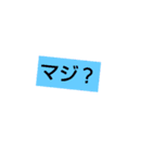 友達や大切な人に使う（個別スタンプ：5）
