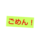 友達や大切な人に使う（個別スタンプ：6）