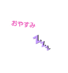友達や大切な人に使う（個別スタンプ：8）