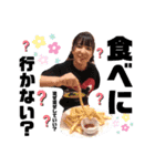 アーソートパラダイス（個別スタンプ：7）