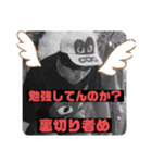 アーソートパラダイス（個別スタンプ：8）