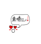 ふきだしスタンプ色々（個別スタンプ：1）