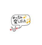 ふきだしスタンプ色々（個別スタンプ：2）