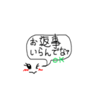 ふきだしスタンプ色々（個別スタンプ：4）