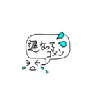 ふきだしスタンプ色々（個別スタンプ：5）