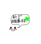 ふきだしスタンプ色々（個別スタンプ：6）