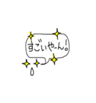 ふきだしスタンプ色々（個別スタンプ：7）