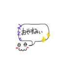 ふきだしスタンプ色々（個別スタンプ：8）