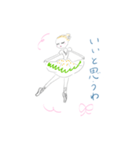 バレエを踊る女の子（個別スタンプ：1）