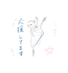 バレエを踊る女の子（個別スタンプ：4）