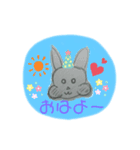 どーぶつ達1（個別スタンプ：1）