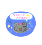 どーぶつ達1（個別スタンプ：2）