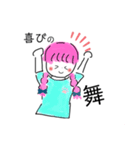 ゆるっとキャラクター（個別スタンプ：6）