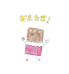 おかしフレンズ by 水玉（個別スタンプ：7）