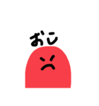 うみぼぉぉず（個別スタンプ：6）