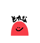 うみぼぉぉず（個別スタンプ：19）