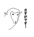 ポーカーフェイス羊 2（個別スタンプ：2）