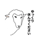 ポーカーフェイス羊 2（個別スタンプ：5）