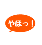 【カラフル】シンプルひと言文字（個別スタンプ：1）