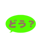 【カラフル】シンプルひと言文字（個別スタンプ：2）