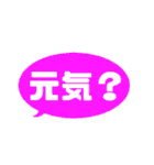 【カラフル】シンプルひと言文字（個別スタンプ：3）