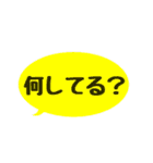 【カラフル】シンプルひと言文字（個別スタンプ：4）