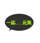 【カラフル】シンプルひと言文字（個別スタンプ：5）