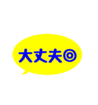 【カラフル】シンプルひと言文字（個別スタンプ：6）