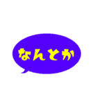 【カラフル】シンプルひと言文字（個別スタンプ：8）