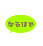 【カラフル】シンプルひと言文字（個別スタンプ：9）