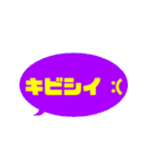 【カラフル】シンプルひと言文字（個別スタンプ：10）
