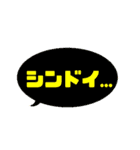 【カラフル】シンプルひと言文字（個別スタンプ：11）