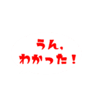 【カラフル】シンプルひと言文字（個別スタンプ：13）