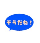 【カラフル】シンプルひと言文字（個別スタンプ：14）