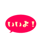 【カラフル】シンプルひと言文字（個別スタンプ：15）