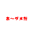 【カラフル】シンプルひと言文字（個別スタンプ：16）