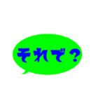 【カラフル】シンプルひと言文字（個別スタンプ：18）