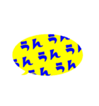 【カラフル】シンプルひと言文字（個別スタンプ：19）