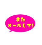 【カラフル】シンプルひと言文字（個別スタンプ：21）