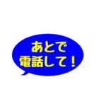 【カラフル】シンプルひと言文字（個別スタンプ：22）