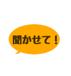 【カラフル】シンプルひと言文字（個別スタンプ：23）