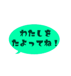 【カラフル】シンプルひと言文字（個別スタンプ：24）