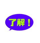 【カラフル】シンプルひと言文字（個別スタンプ：25）