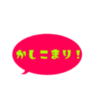 【カラフル】シンプルひと言文字（個別スタンプ：26）