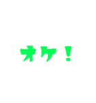 【カラフル】シンプルひと言文字（個別スタンプ：27）