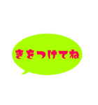 【カラフル】シンプルひと言文字（個別スタンプ：29）