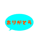 【カラフル】シンプルひと言文字（個別スタンプ：31）