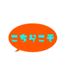 【カラフル】シンプルひと言文字（個別スタンプ：32）