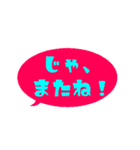 【カラフル】シンプルひと言文字（個別スタンプ：33）