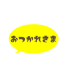 【カラフル】シンプルひと言文字（個別スタンプ：35）